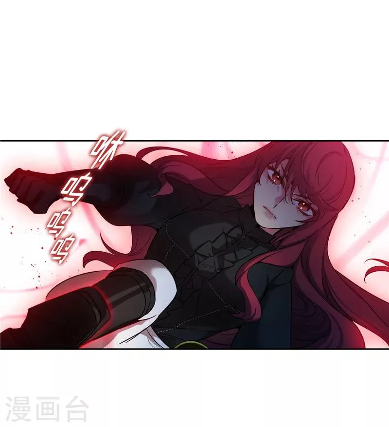 第162话 说谎是你们的本性 第8页