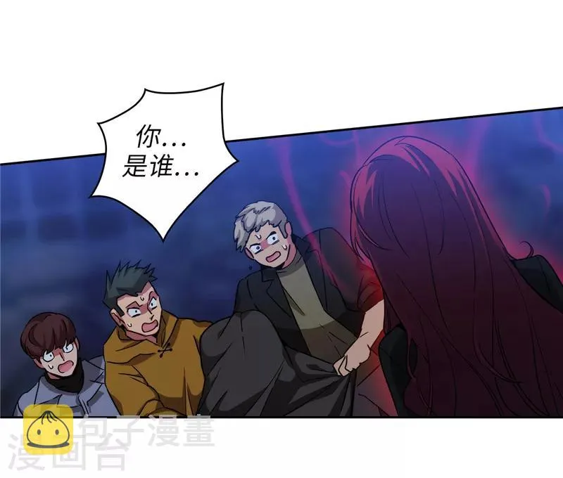第162话 说谎是你们的本性 第10页