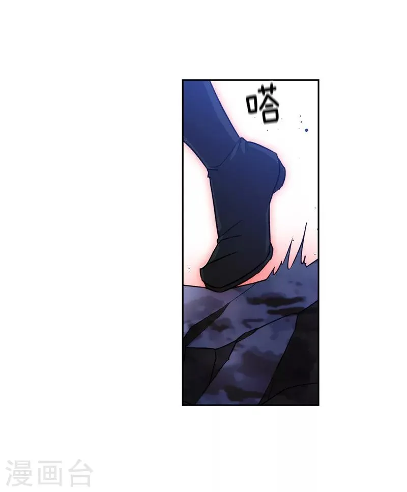 第162话 说谎是你们的本性 第11页