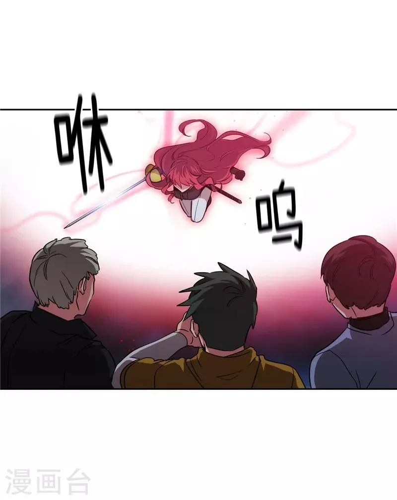 第162话 说谎是你们的本性 第12页