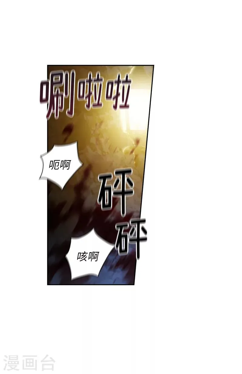 第162话 说谎是你们的本性 第13页