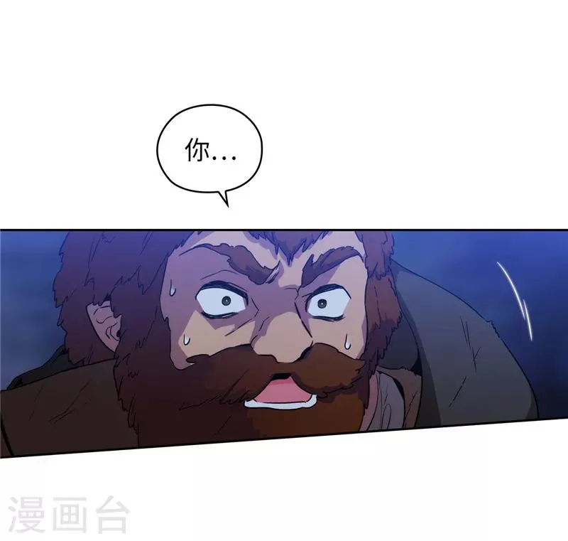 第162话 说谎是你们的本性 第16页