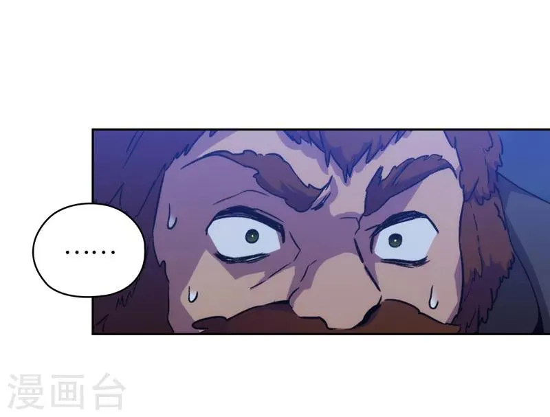 第162话 说谎是你们的本性 第18页