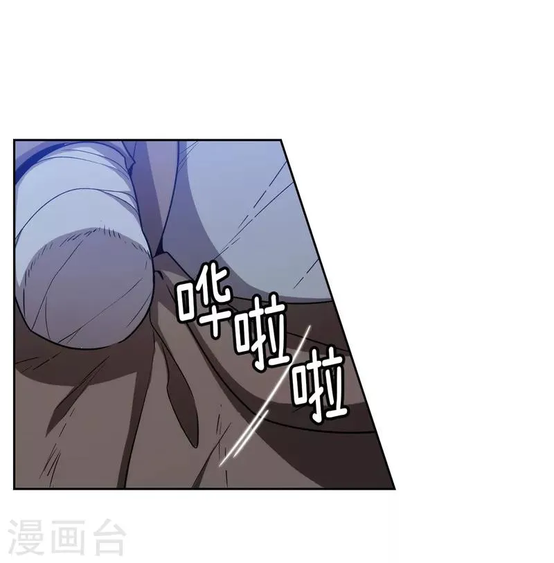 第162话 说谎是你们的本性 第23页