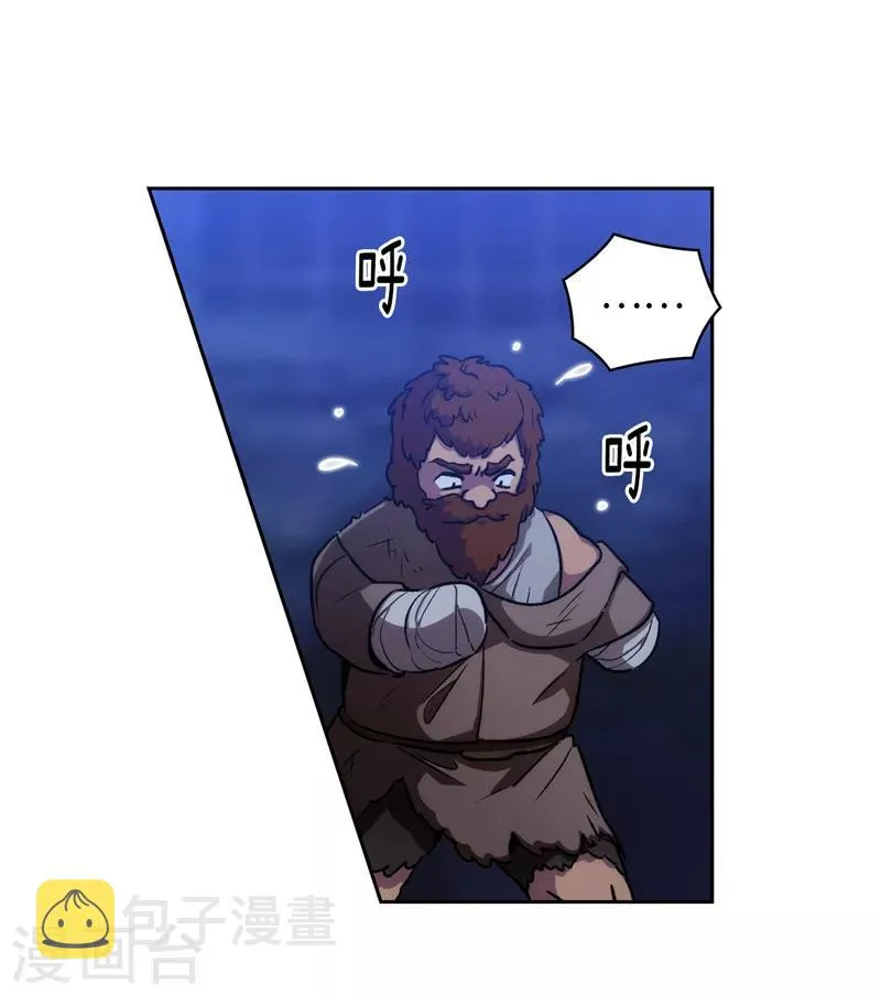 第162话 说谎是你们的本性 第24页