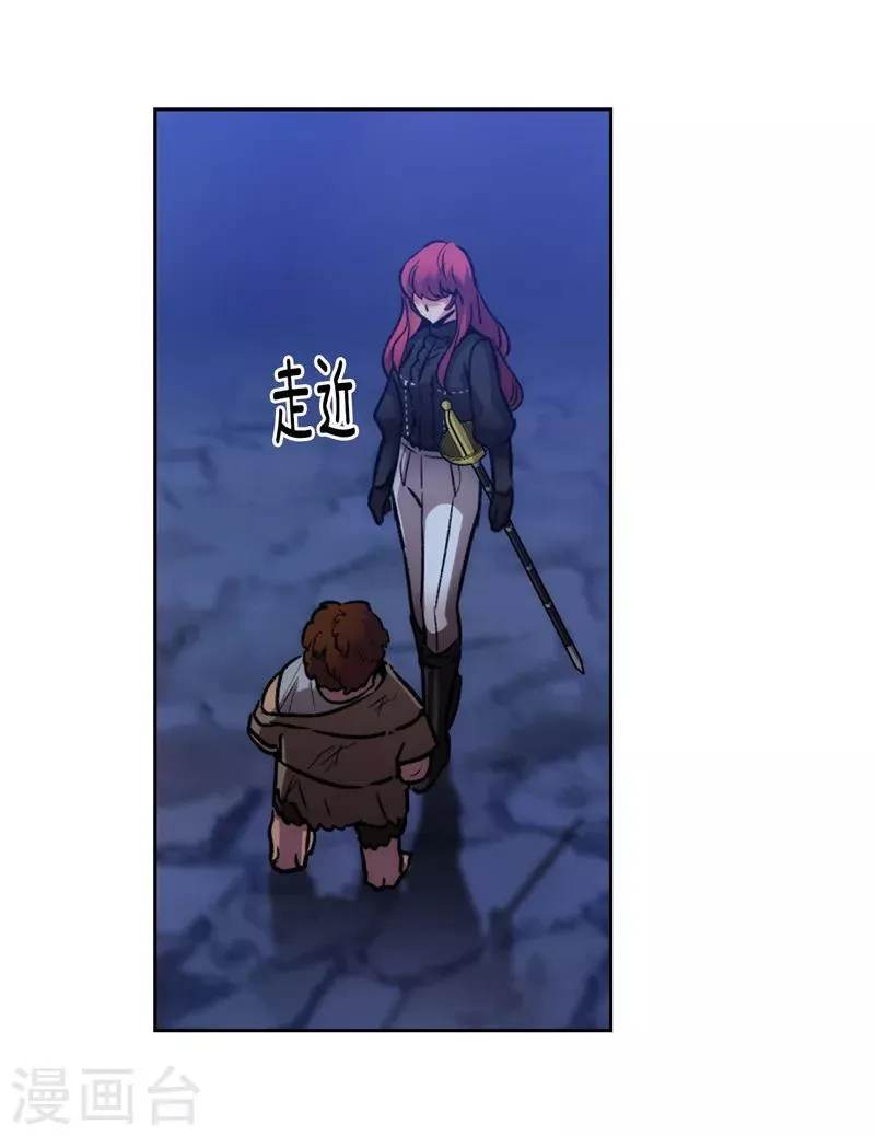 第162话 说谎是你们的本性 第27页