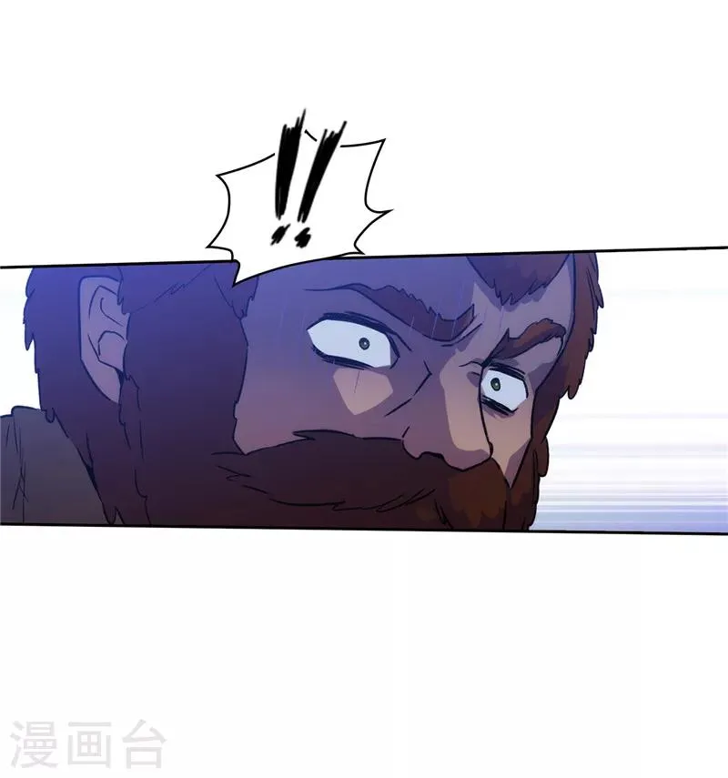 第162话 说谎是你们的本性 第29页
