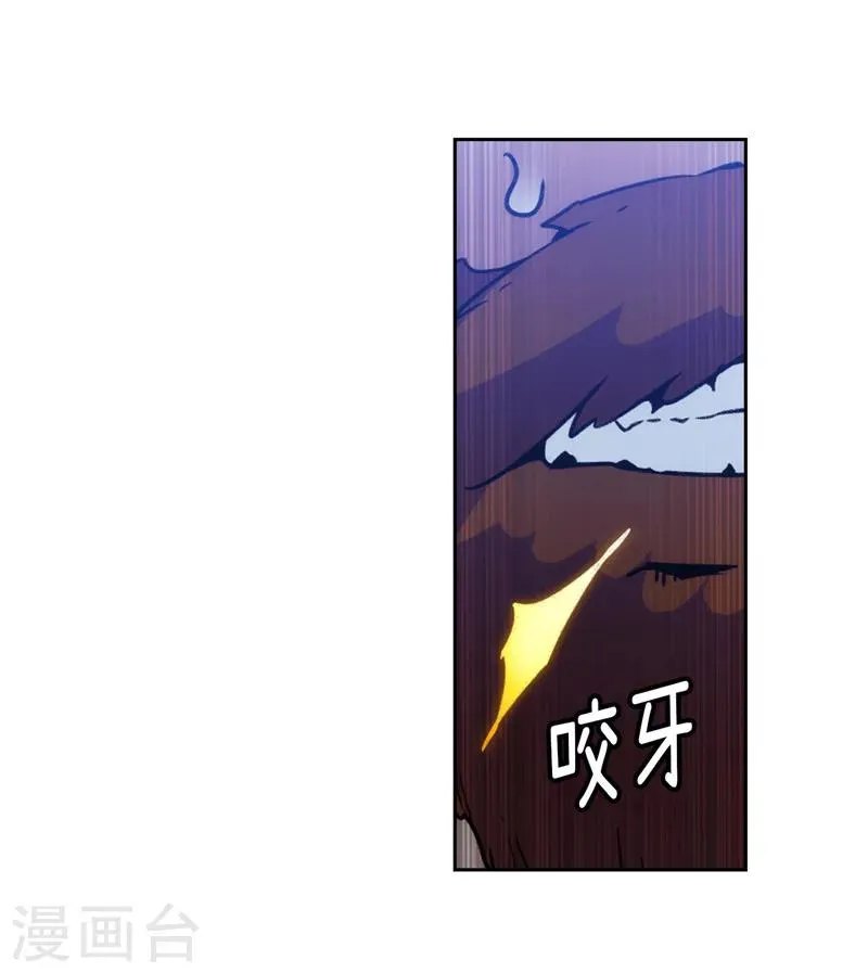 第163话 只需一个月 第7页