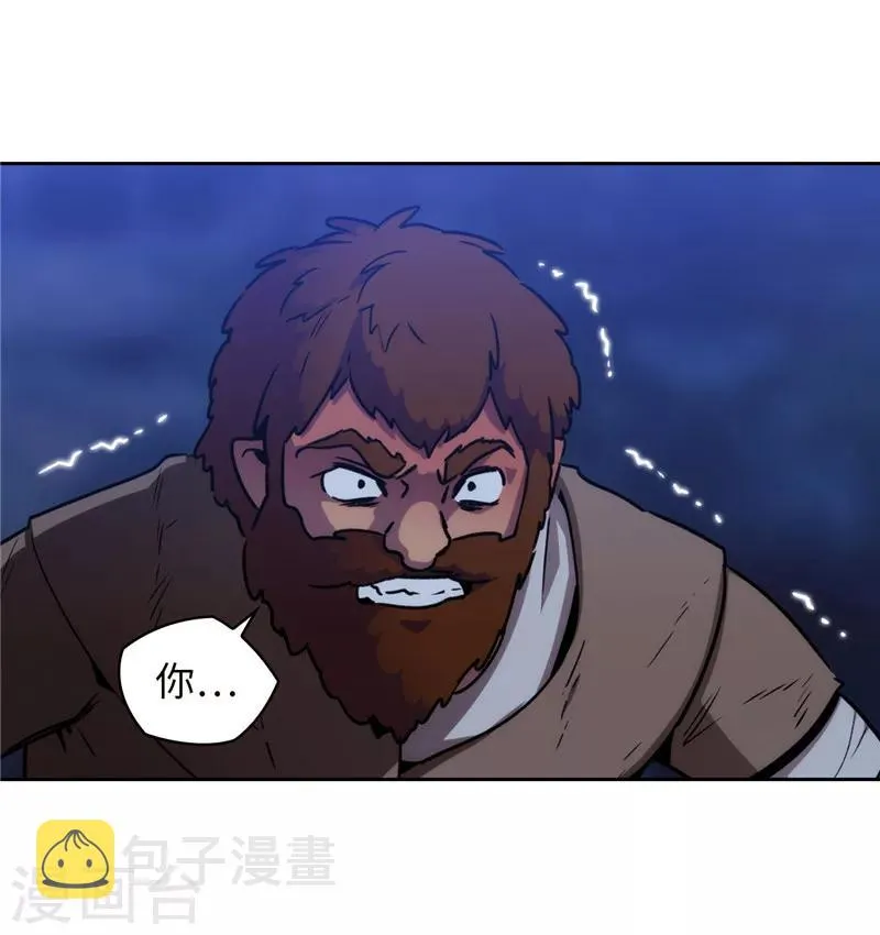第163话 只需一个月 第8页