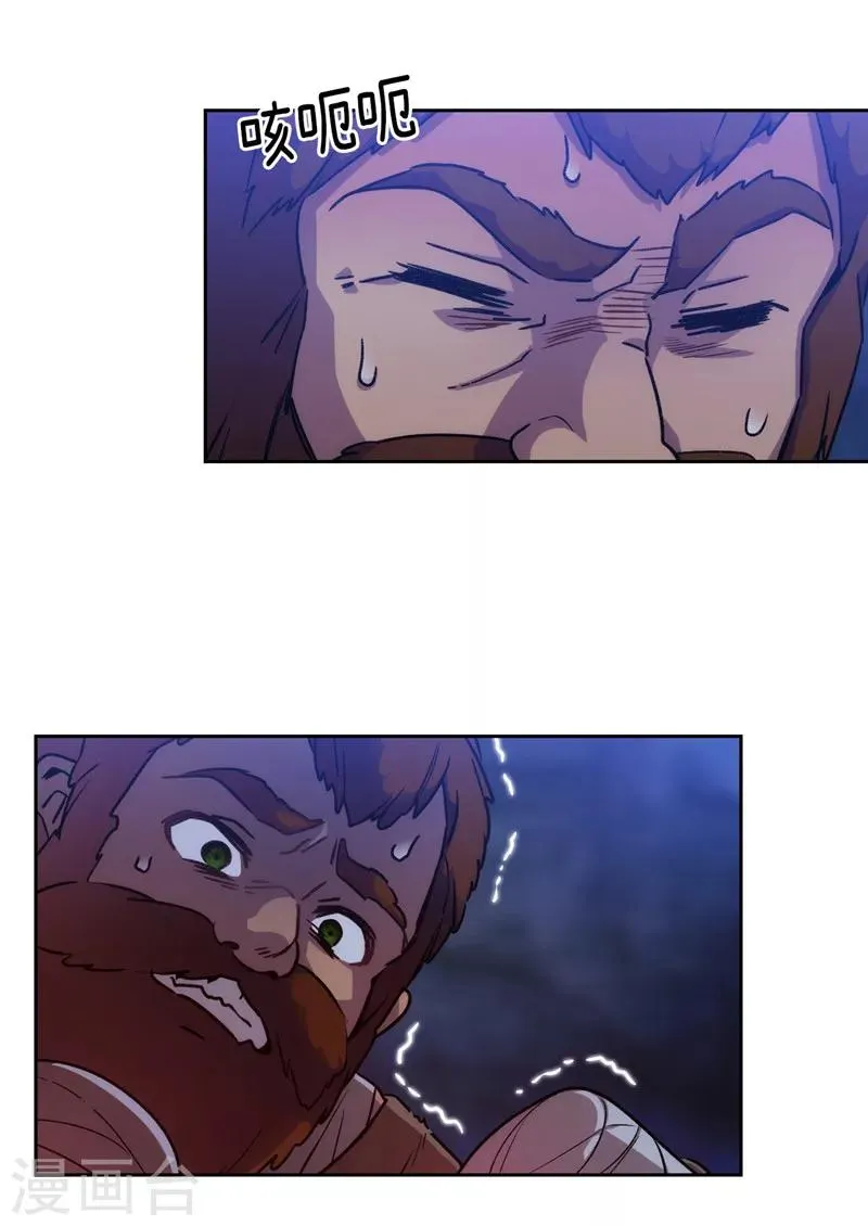 第163话 只需一个月 第9页