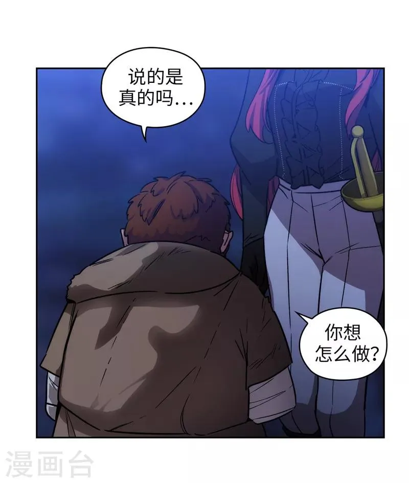 第163话 只需一个月 第10页