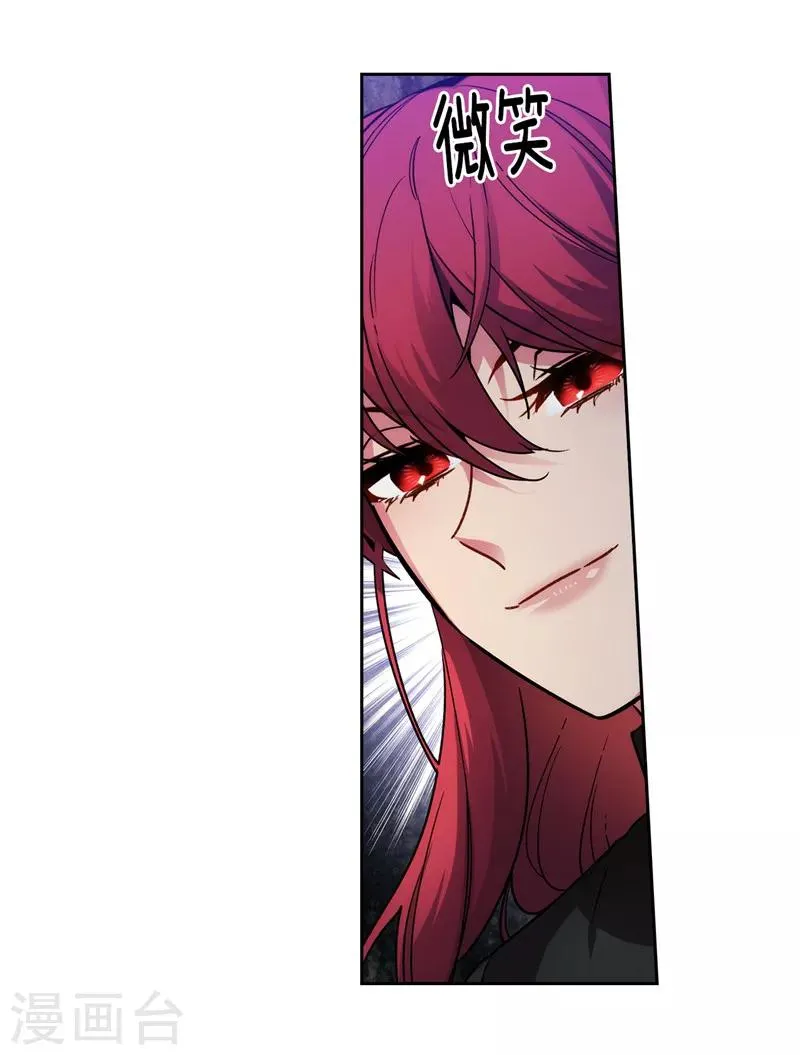 第163话 只需一个月 第11页