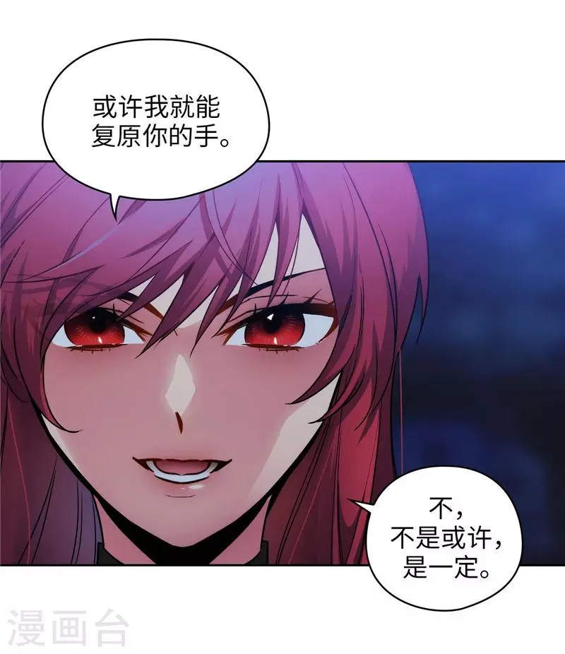 第163话 只需一个月 第14页