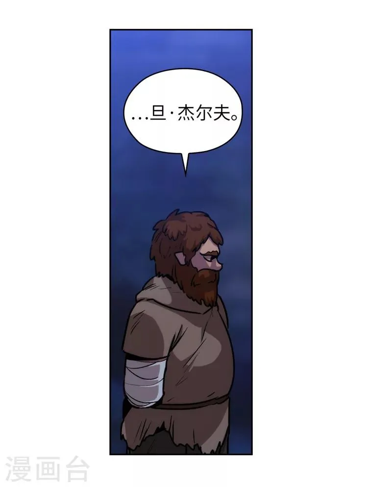 第163话 只需一个月 第19页