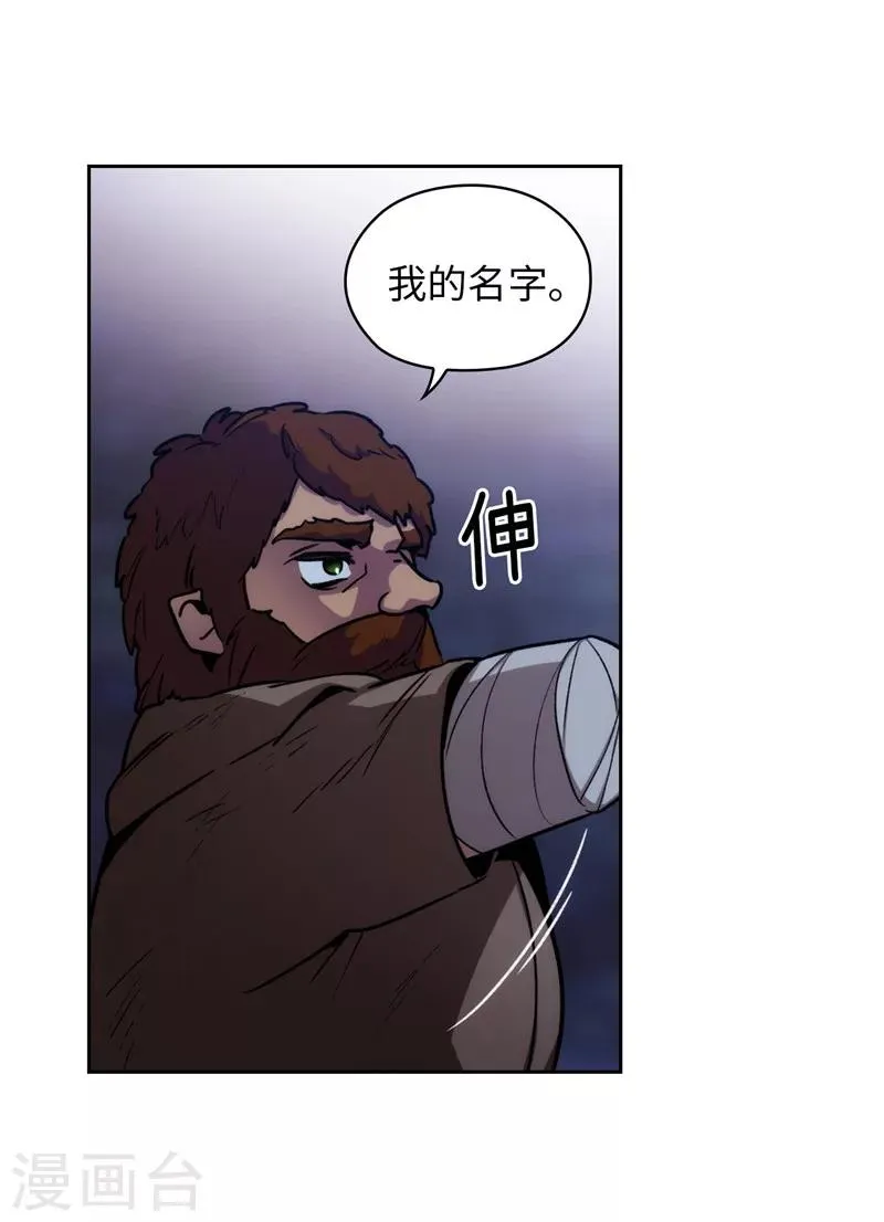 第163话 只需一个月 第20页
