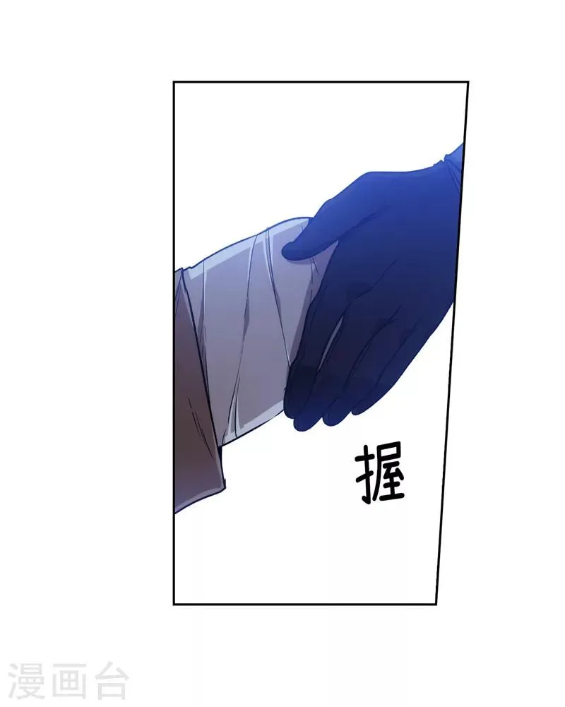 第163话 只需一个月 第21页