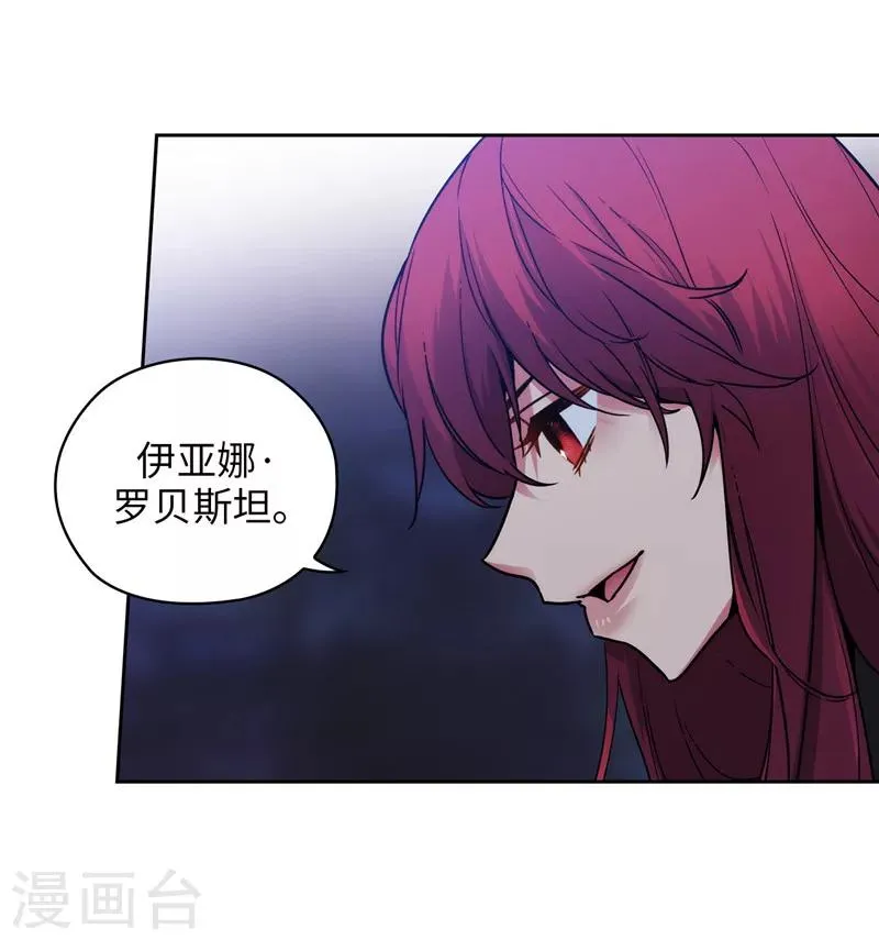 第163话 只需一个月 第22页