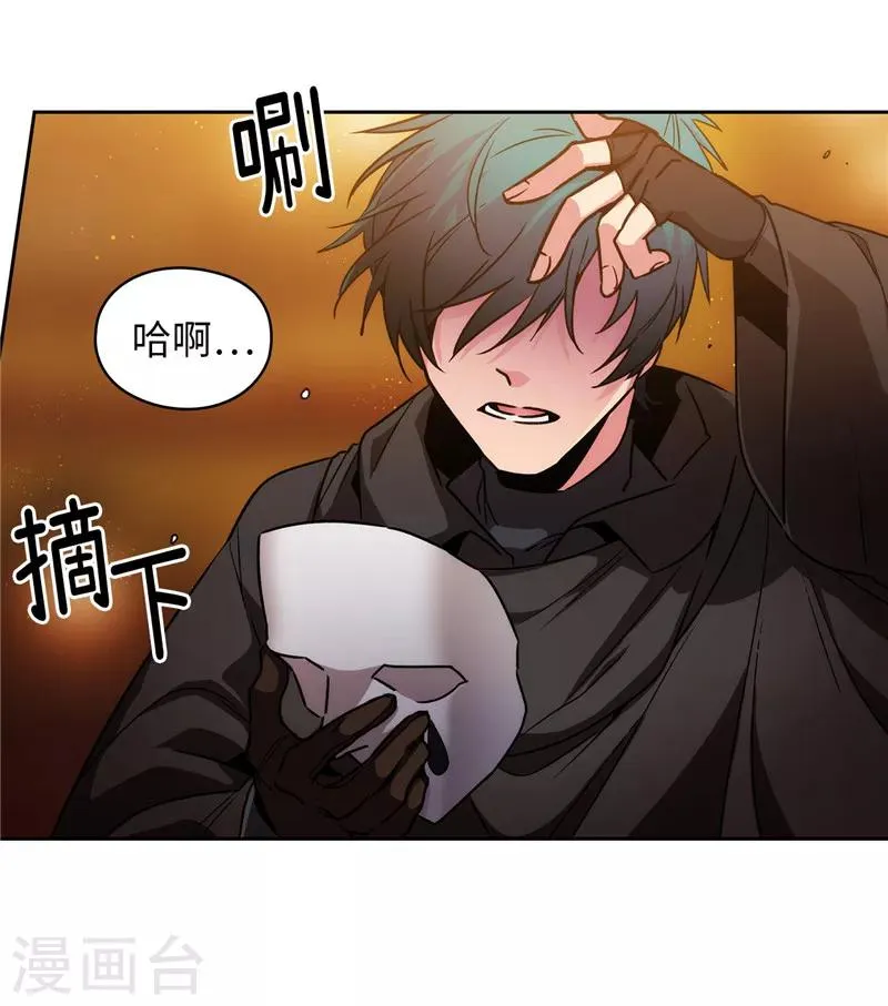 第163话 只需一个月 第25页