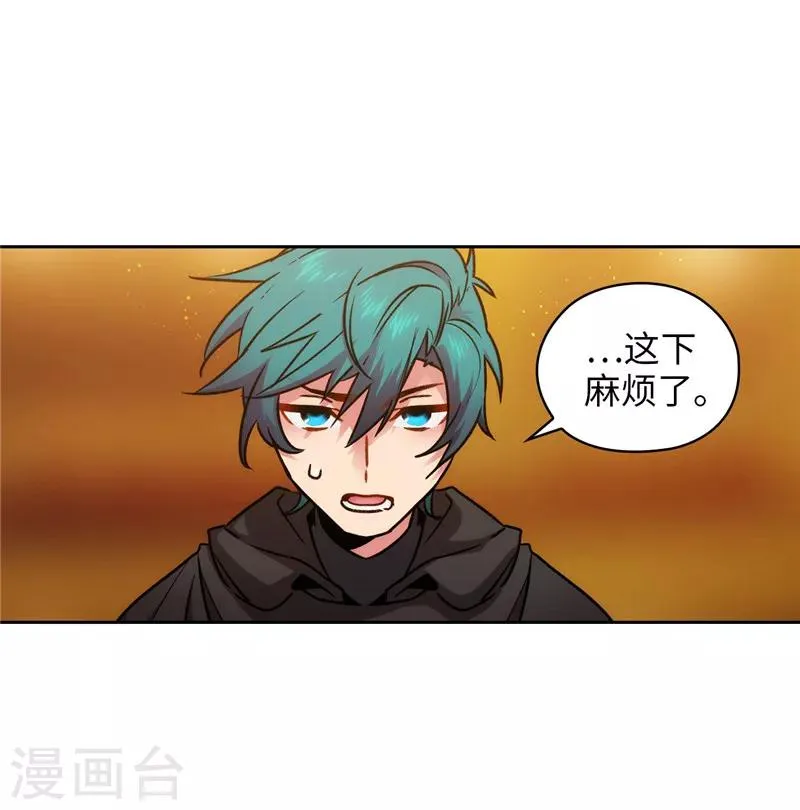 第163话 只需一个月 第27页