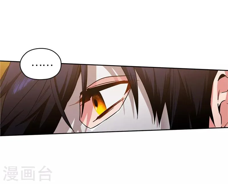第164话 所有纠葛的开始 第2页
