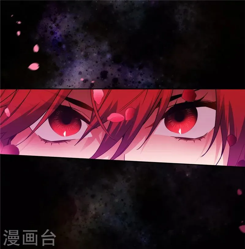 第164话 所有纠葛的开始 第6页