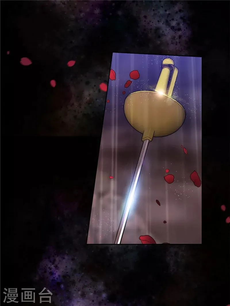 第164话 所有纠葛的开始 第8页