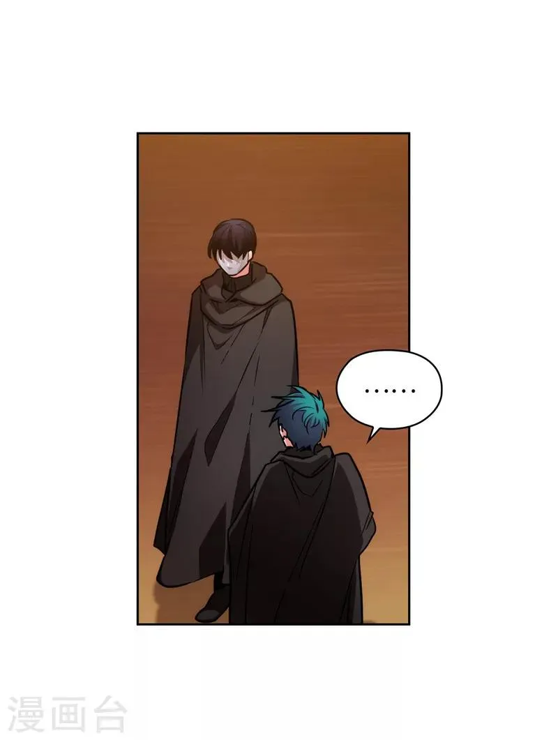 第164话 所有纠葛的开始 第11页