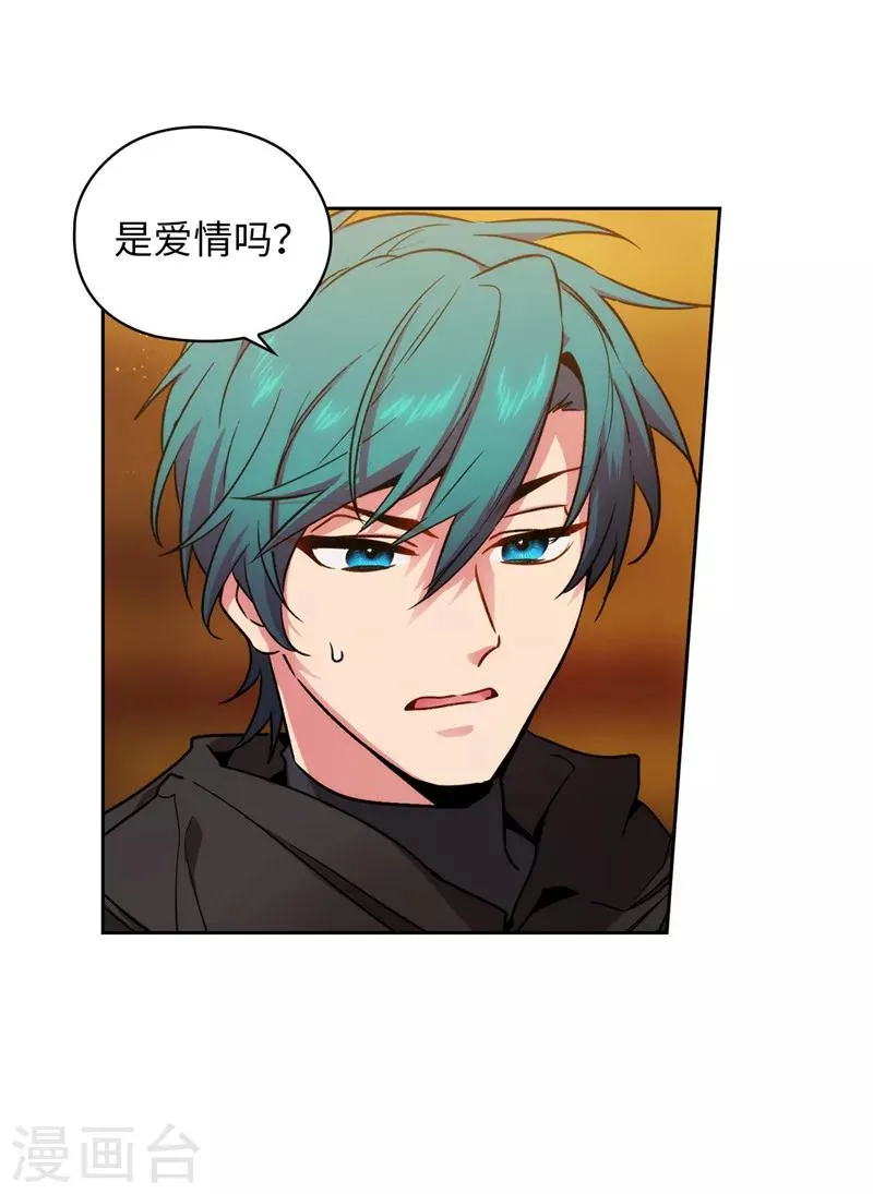 第164话 所有纠葛的开始 第12页