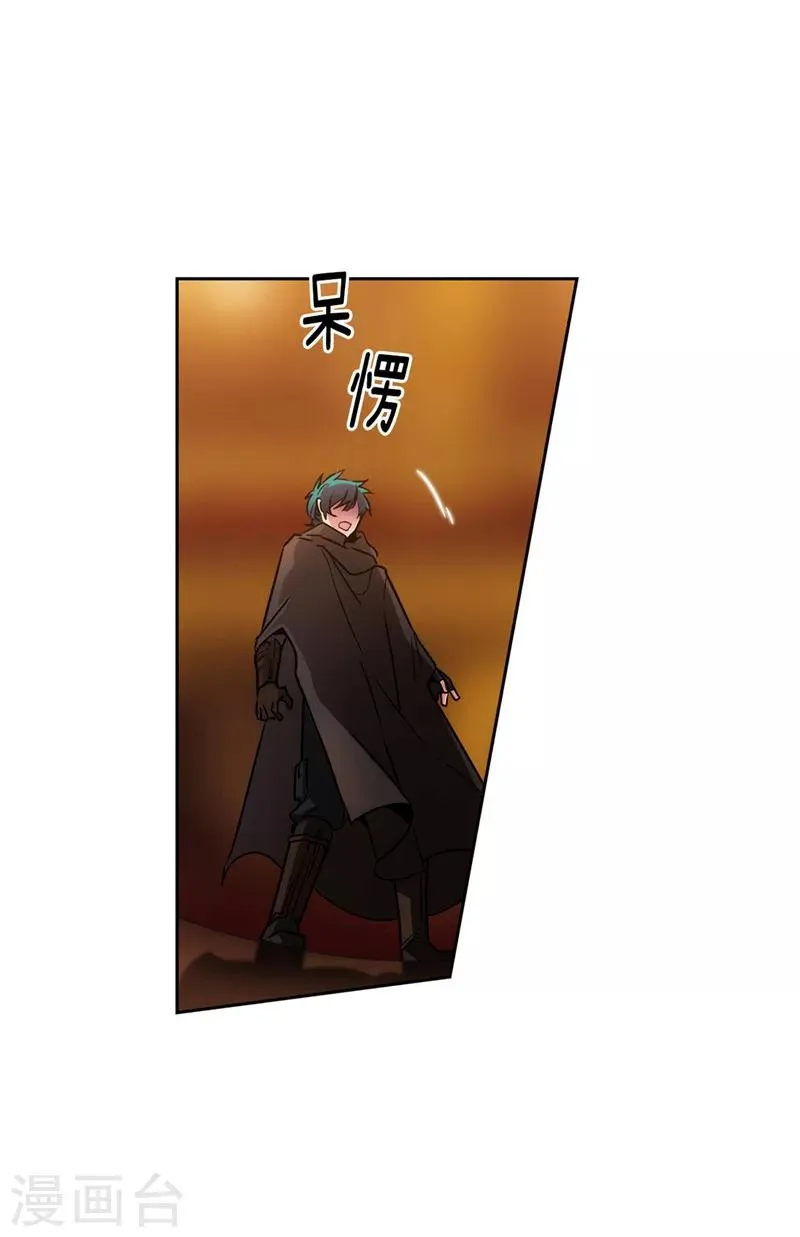 第164话 所有纠葛的开始 第27页