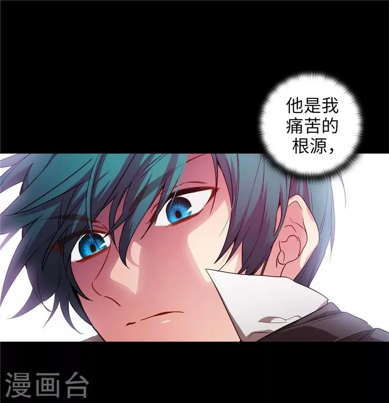 第165话 痛苦的根源 第7页