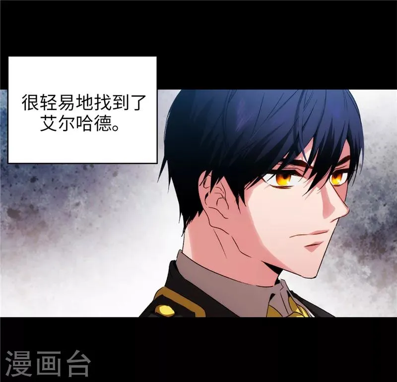 第165话 痛苦的根源 第10页