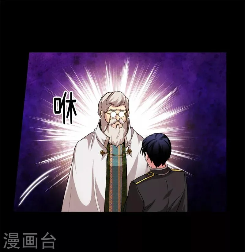 第165话 痛苦的根源 第16页