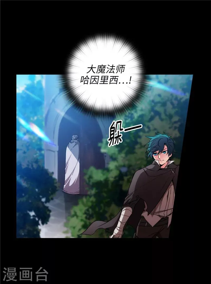 第165话 痛苦的根源 第18页