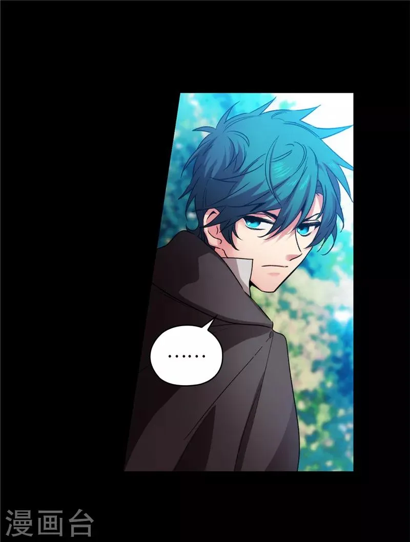 第165话 痛苦的根源 第19页