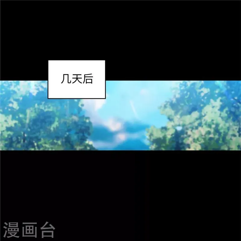 第165话 痛苦的根源 第21页