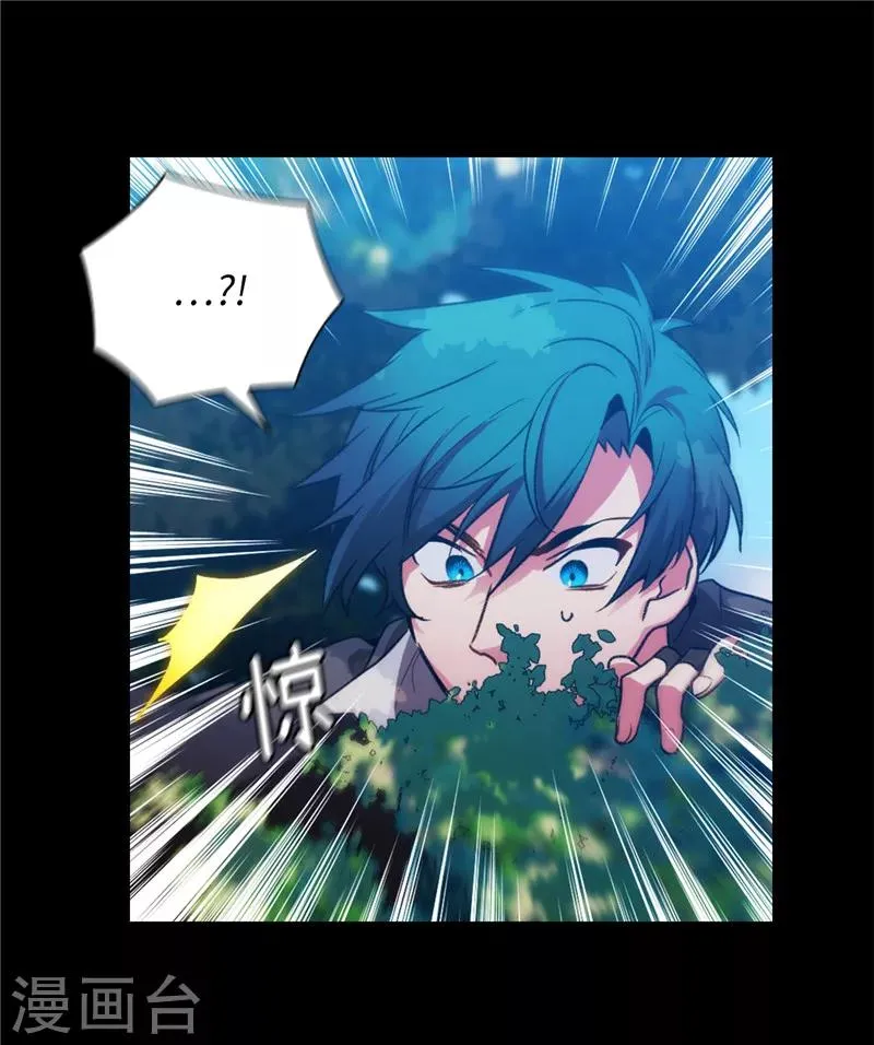 第165话 痛苦的根源 第25页