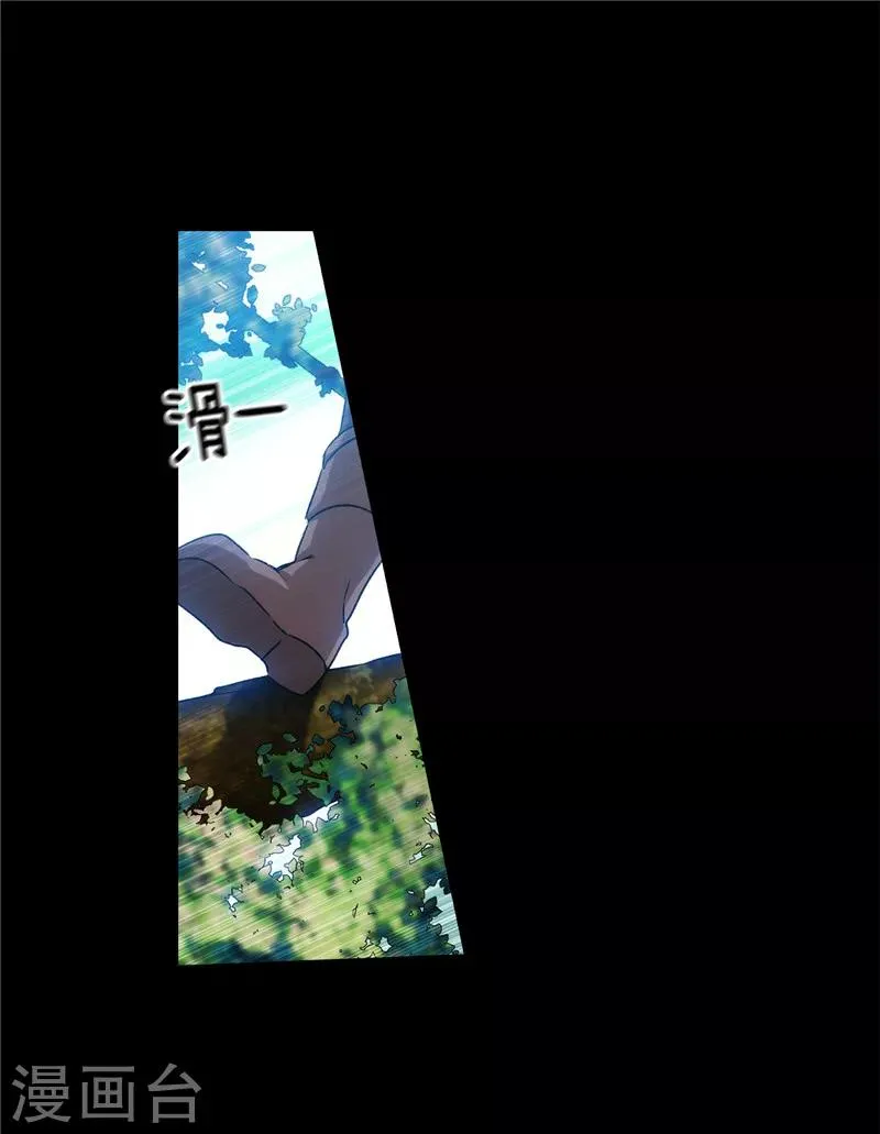 第165话 痛苦的根源 第27页