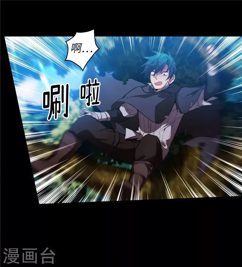 第165话 痛苦的根源 第28页