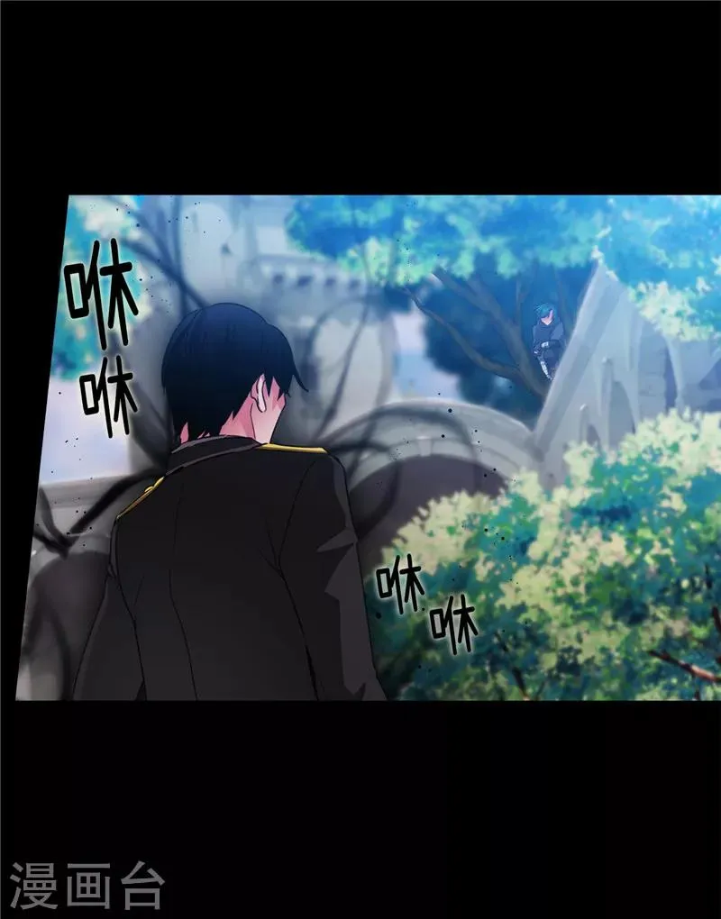 第165话 痛苦的根源 第31页
