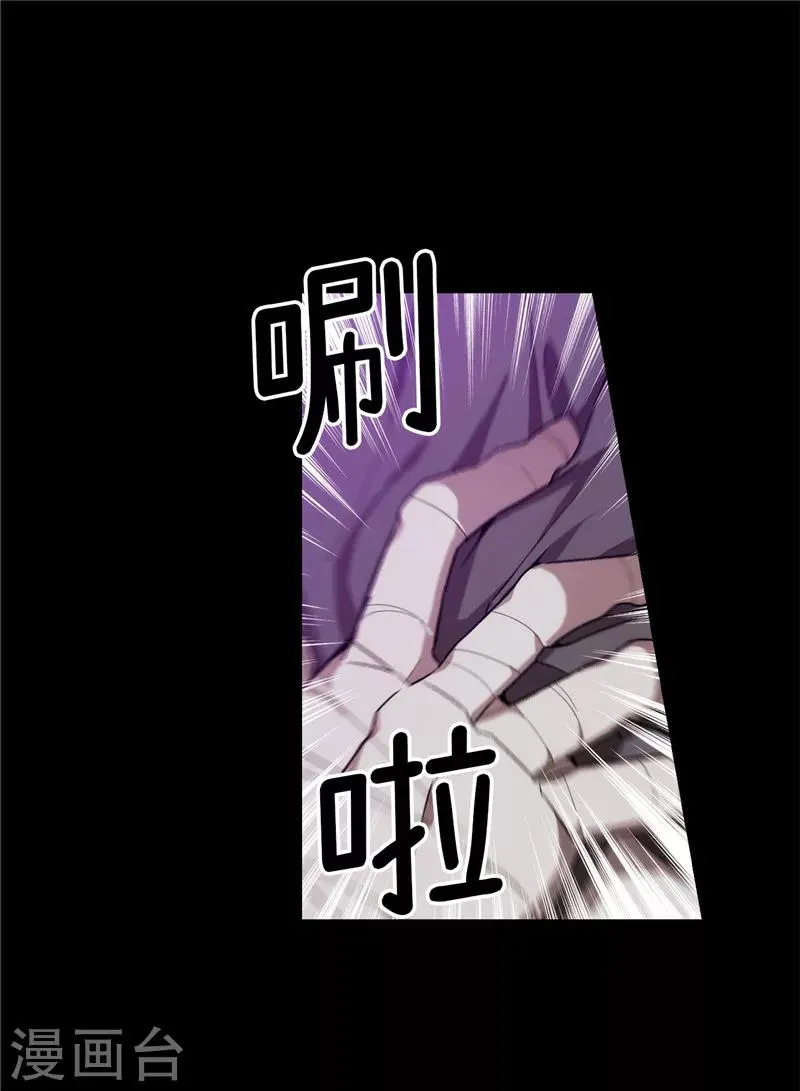 第165话 痛苦的根源 第34页