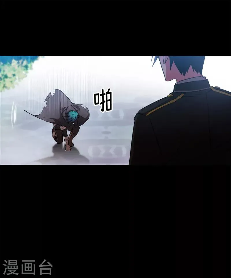 第166话 威胁 第4页