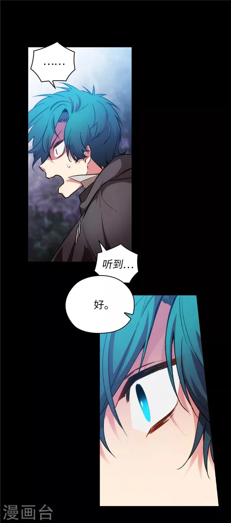 第166话 威胁 第19页