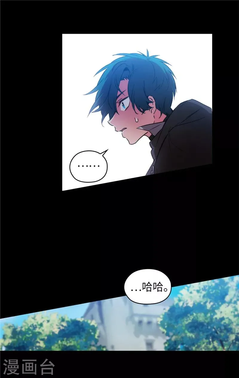 第166话 威胁 第22页