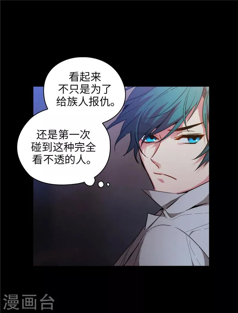 第166话 威胁 第28页