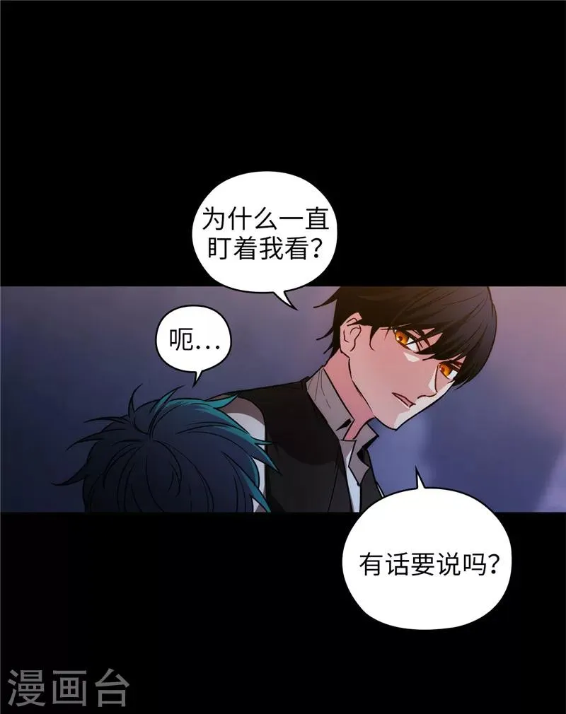 第166话 威胁 第29页