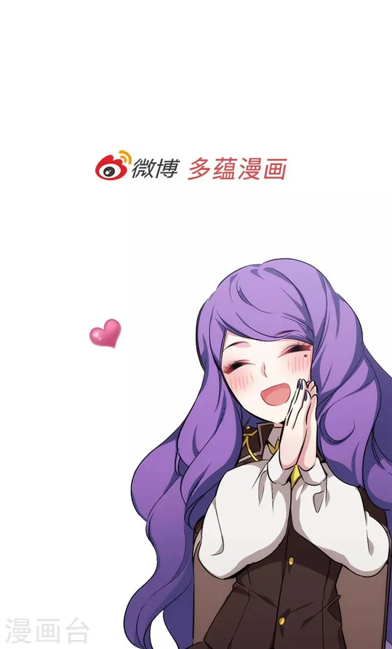 第166话 威胁 第39页