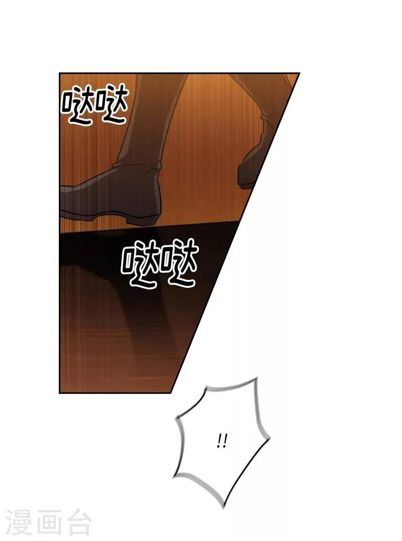 第167话 不只是单纯的好感 第29页