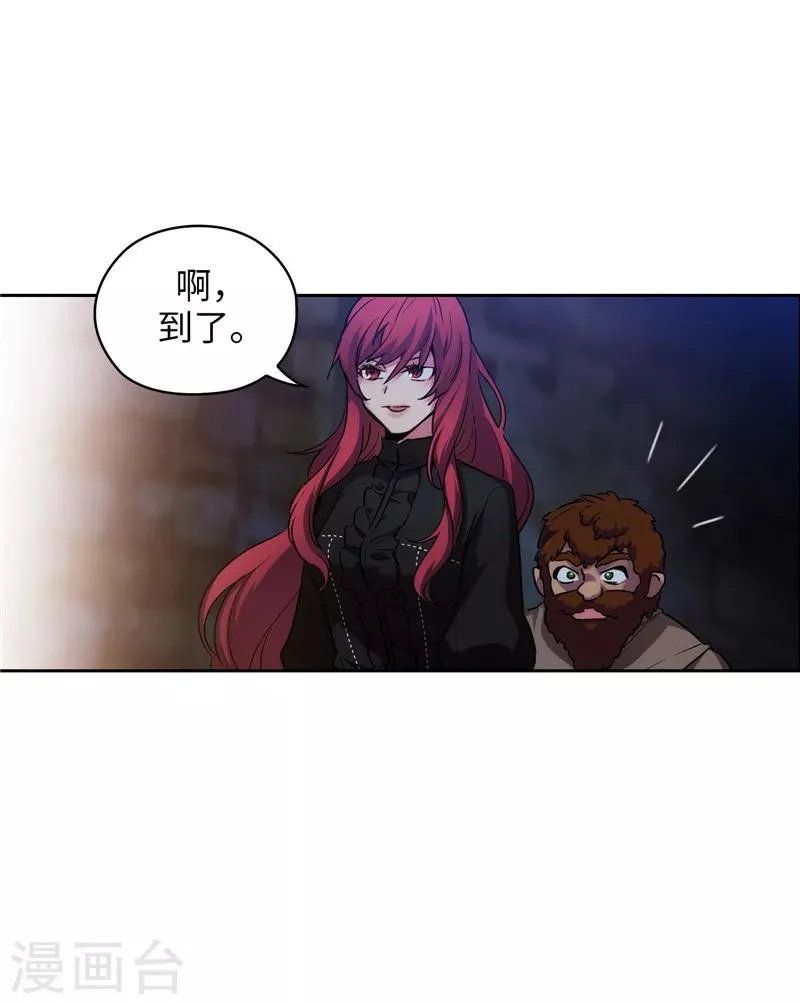 第167话 不只是单纯的好感 第35页