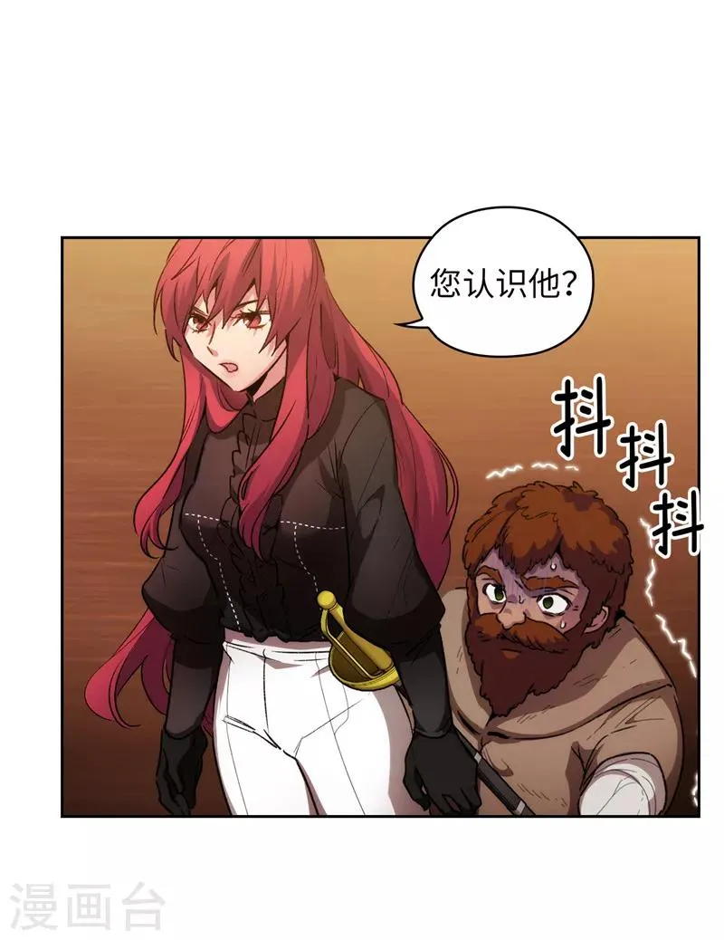 第168话 无谓的同情心 第6页