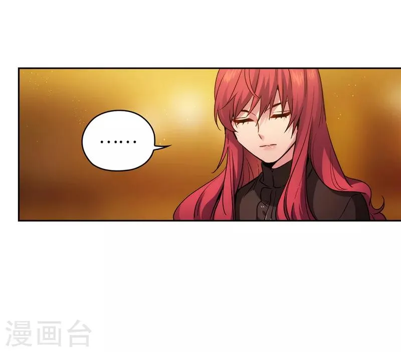 第168话 无谓的同情心 第9页